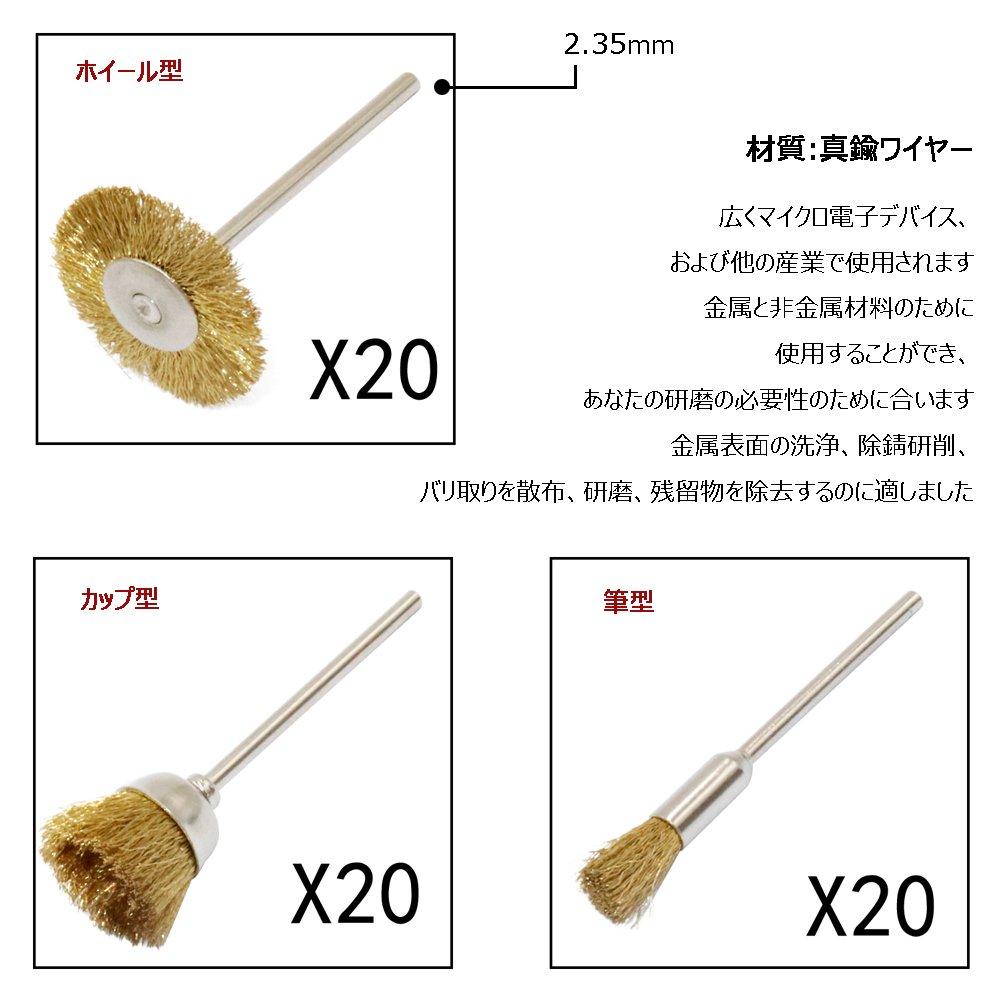 JINTONG Dremel 3 Types of Brass Wire Wire Wheel Polishing Grinding Bristle Polishing Dremel Rotary Tool Accessories Pack of 60 Brushes, Brushes,