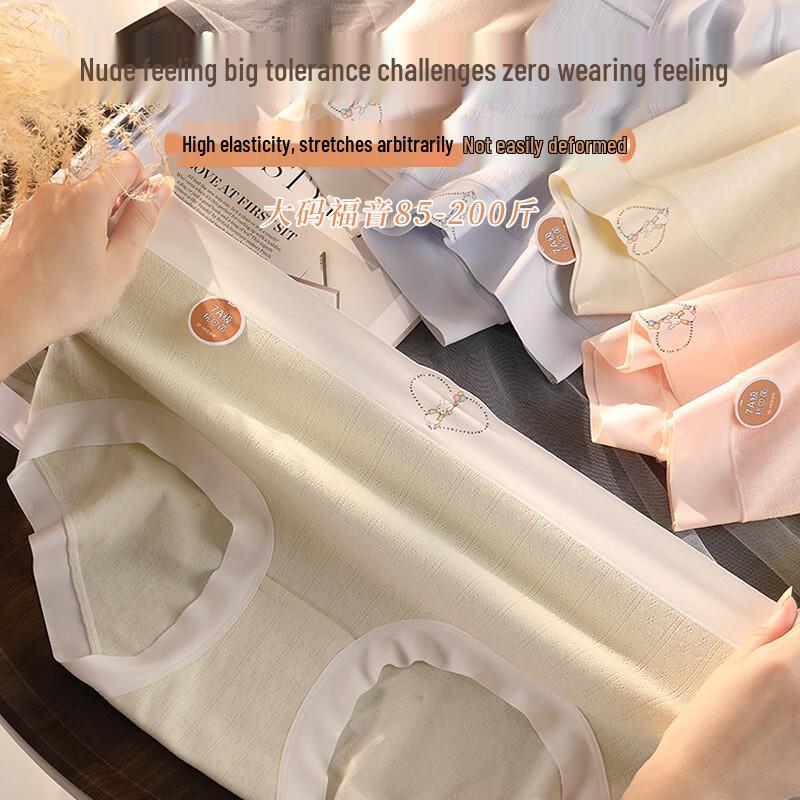 FitonTon Women's 7A Antibacterial High-Waist Cotton Briefs (3-Pack)