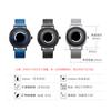 Men'S Watch Men'S Fashion Personality Creative No Pointer Concept Men'S Watch Waterproof Quartz Watch 9800