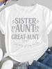 For Man and Women's Round Neck Short Sleeves Sister, Aunt, Great-Aunt Graphic T-Shirt Distressed Denim Shorts Set, Summe