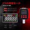 Epidioxi Digital Torque Meter with Digital Torque Adapter, High Precision, 6.75-135N.m Torque Readings, 12.7mm (1/2") Drive, 2 Modes, 5 Units, }1% Tor