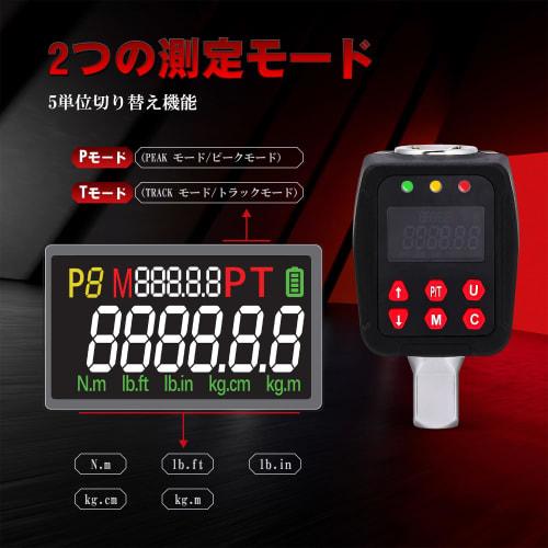 Epidioxi Digital Torque Meter with Digital Torque Adapter, High Precision, 6.75-135N.m Torque Readings, 12.7mm (1/2") Drive, 2 Modes, 5 Units, }1% Tor