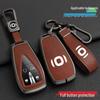 Protective Key Case for Changan Qiyuan A07/A05/A06 2023 Models - 200MAX Special Edition for Men