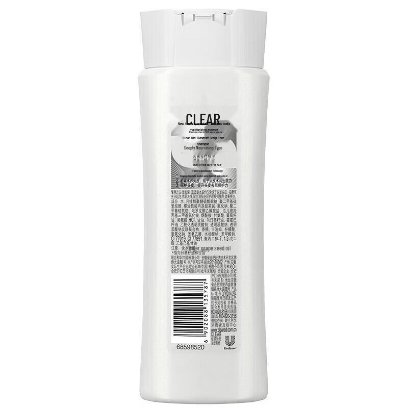 Clear Anti-Dandruff Deep Nourishment Shampoo