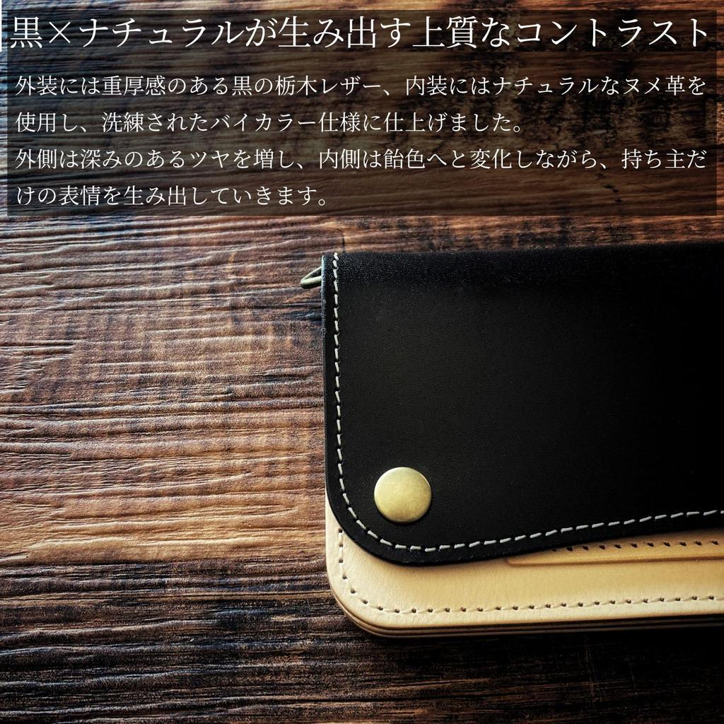 Trucker Wallet Long, Tochigi Leather, Made in Japan, Genuine Leather, Men's Bifold Long Wallet with L-Shaped Zipper and Stitching, Trucker's Wallet,