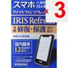 Taisho Iris Fon Refresh 12mL Eye Strain & Fatigued Eyes Eye Drops Indications: Blurred Vision (e.g., When There Is Excessive Eye Discharge), Eye Fatig