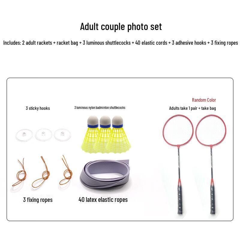Xu Lin Adult Badminton Double Racket Set