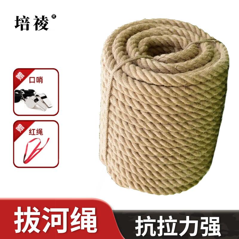 Professional Tug-of-War Rope 10m (10 people)