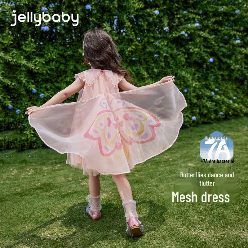 JELLYBABY Girls  Butterfly Patchwork Mesh Dress 100