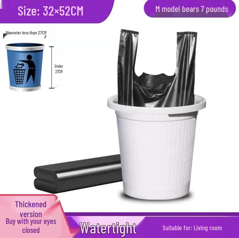 Jie Meng Zhe Heavy-Duty Black Household Garbage Bags