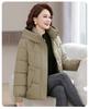 Women’s Short Detachable Hood Windproof Thicken Warm Winter Jacket