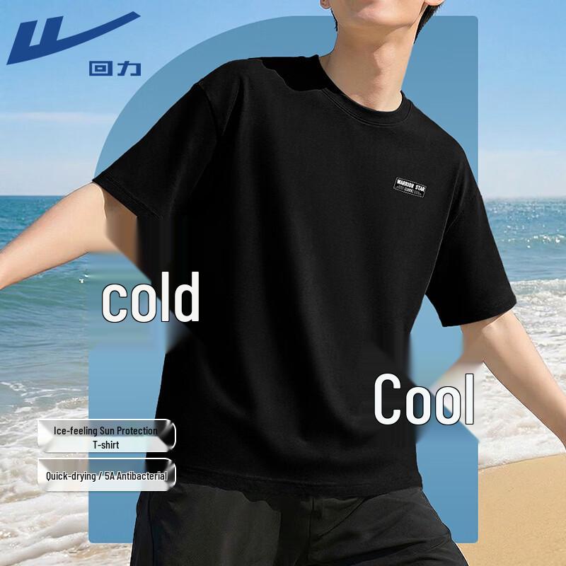 

Warrior Quick Dry Loose Fit T-Shirt L
