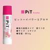 Tombow Pencil PiT High Power Aroma Stick Glue Fast S Size 6 Sticks types x 2 (Scented) (Strong, Adhesion) (10g) (3 each) HCA-613AZ