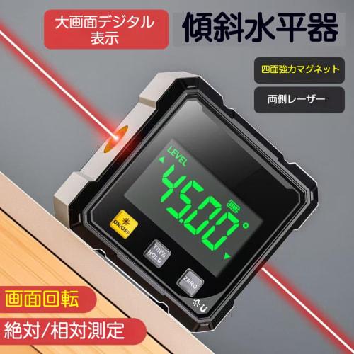 Angle Finder, Digital Level, Digital Angle Finder, Digital Level, 4-Sided Magnetic for Construction and Woodworking