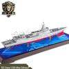 Chinese Type 055 Destroyer Alloy Model
