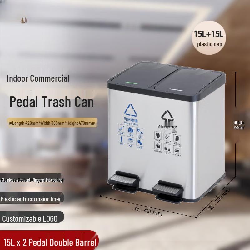 

Stainless Steel Dual Compartment Pedal Bin