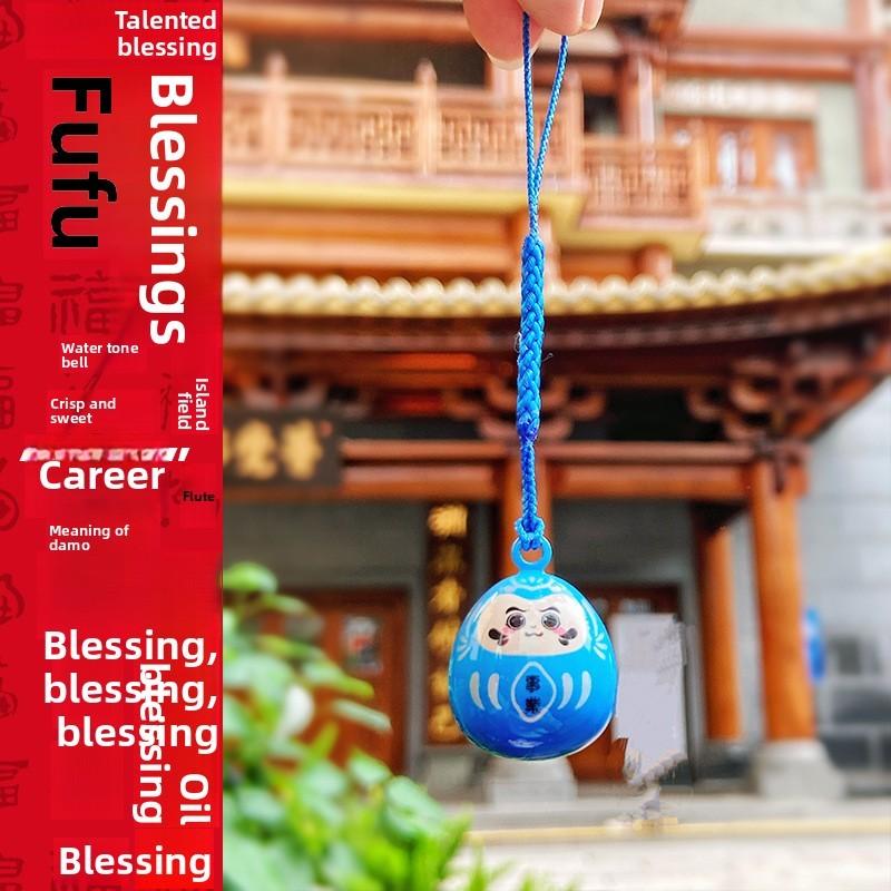 

Water Sound Bell Key Holder With Copper Material For Health Career Prosperity Career