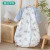 Baby U-Shaped Silk Sleep Bag Fall Winter Quilted All-In-One Detachable Half Sleeve Anti-Kick Blanket Newborns