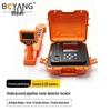 BOYANG Underground Pipeline and Cable Locator