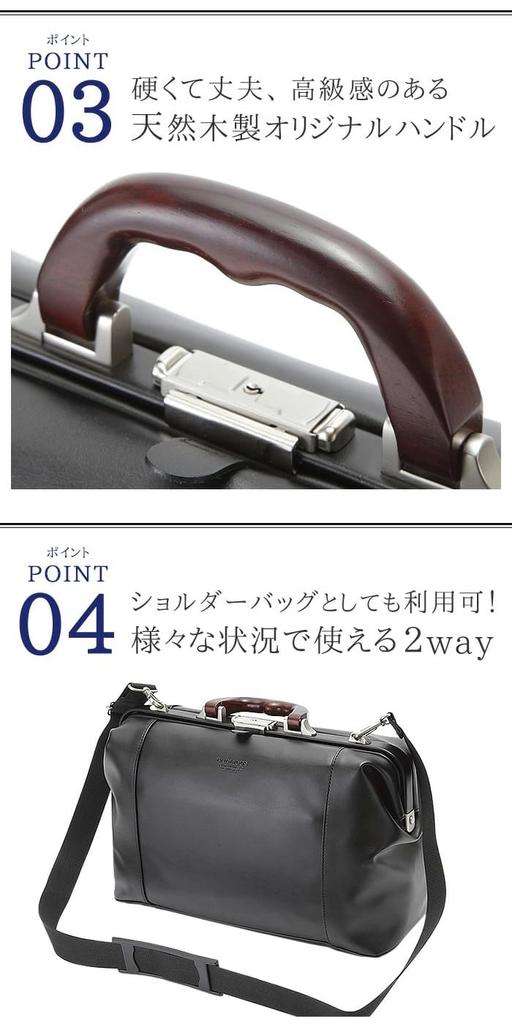 Black F Made In Japan Dulles Bag for Men and Doctor Boston Wooden Business Shoulder 15L Business with Metal Women, Bag, Bag, Handle, Bag, Capacity,