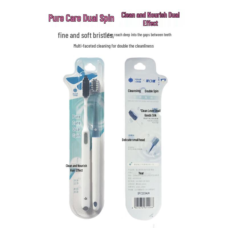 Jin Kou Jian Clean Dual-Spin Toothbrush (2-Pack)