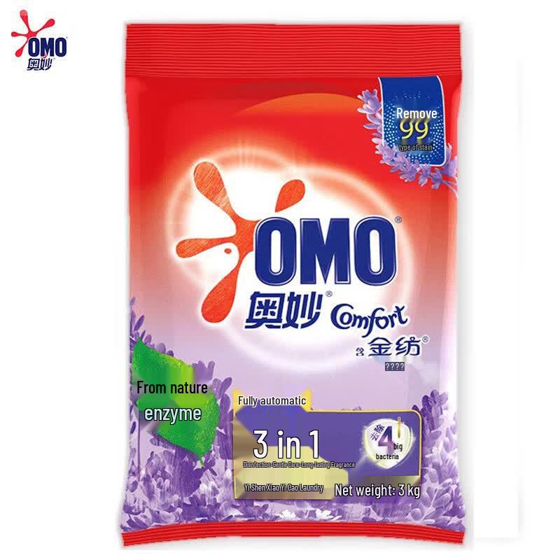 Omo Automatic Washing Powder with Comfort Fabric Softener & Lavender Scent