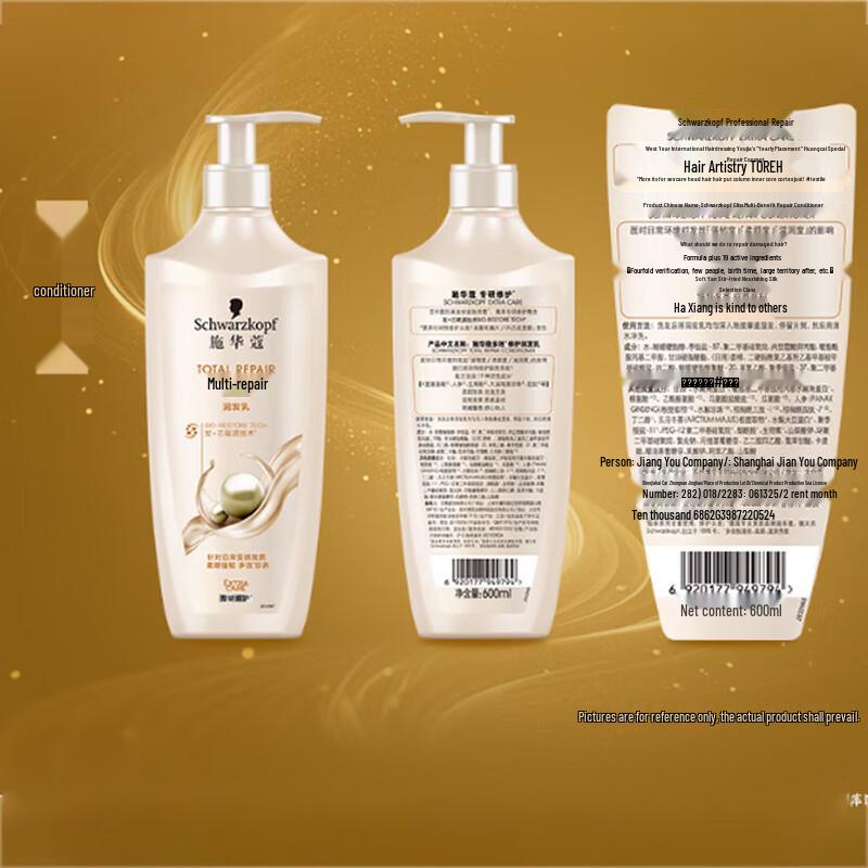 Schwarzkopf Multi-Effect Repair Shampoo