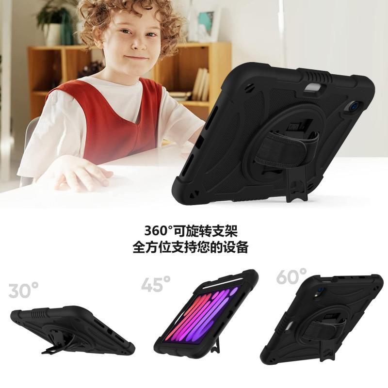 360 Degree Rotating Shockproof Silicone Case IPad Mini 6 7 - Portable Slim Cover With Strap Option