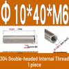 Stainless Steel 304 Double-Ended Threaded Cylindrical Guide Pin with Dual-End Holes