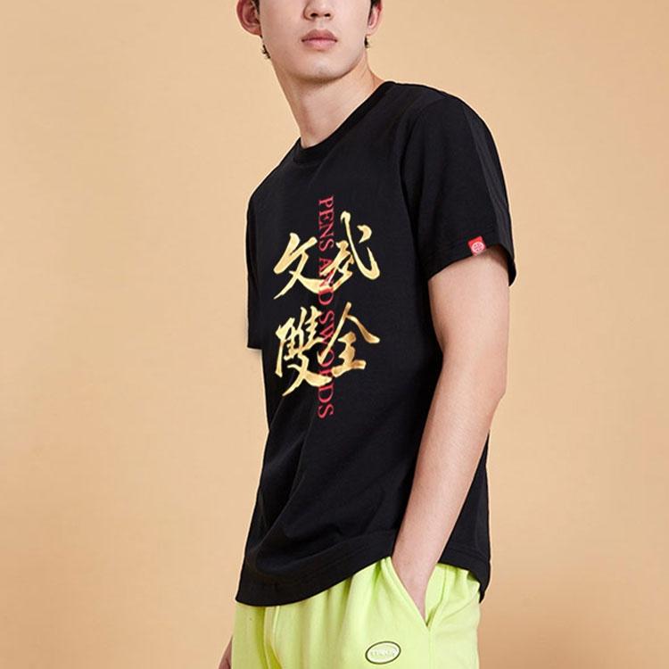 Li-Ning Li Ning T Shirt Men's Standard Black Unisex AHSN889-3