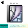 Apple IPad Air de 13 inci (Chip M4, Model 2026) (Versiunea CN)