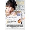 NULL BB Cream Men's Acne Scars, Pores, Shine, Skin Redness Natural Cover BB Cream 20g #02 For Normal Skin Tone