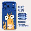 Biema for Apple 17 Horse Year 16promax Cartoon 15 Silicone 14iphone13 Lanyard 12 Mobile Phone Case