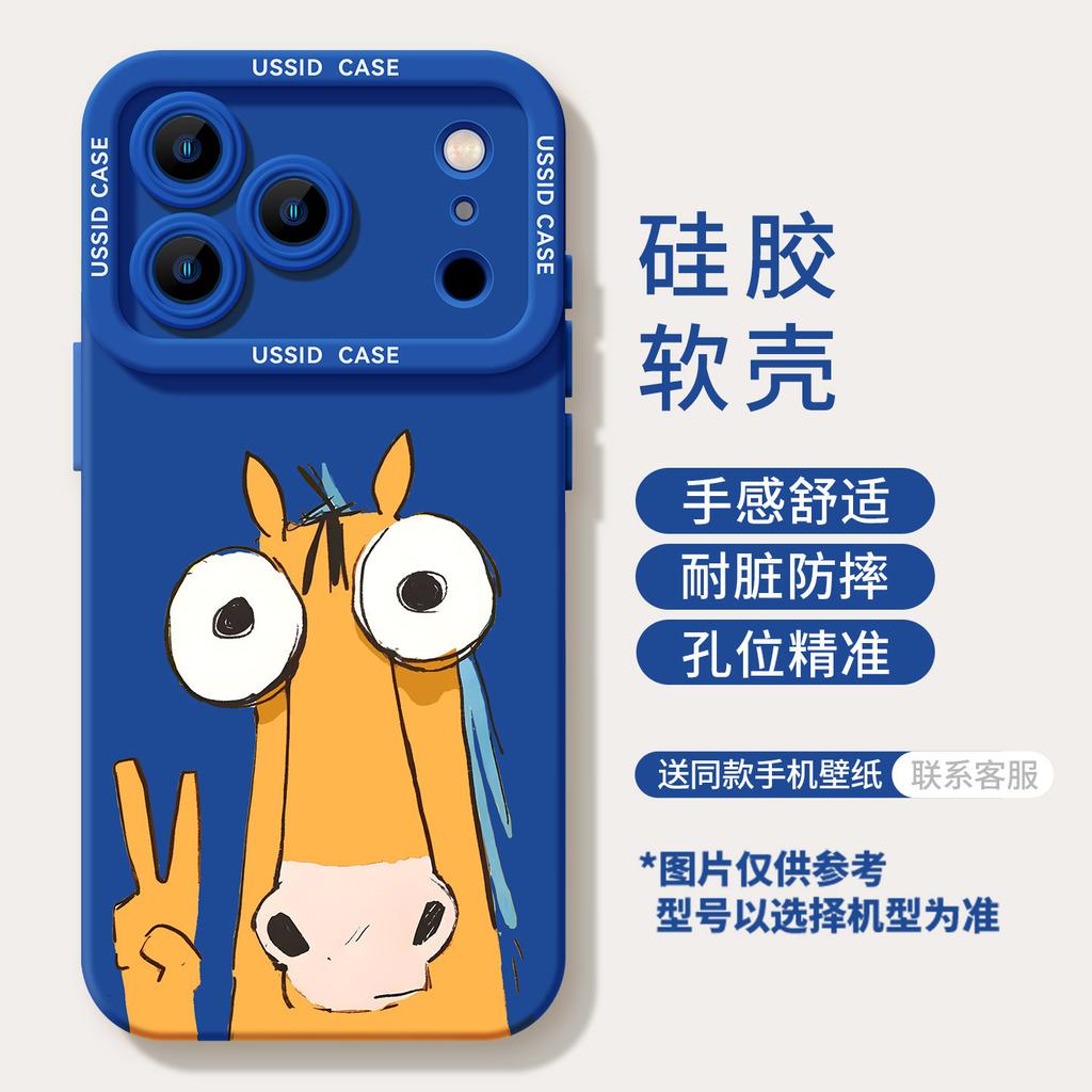 Biema for Apple 17 Horse Year 16promax Cartoon 15 Silicone 14iphone13 Lanyard 12 Mobile Phone Case