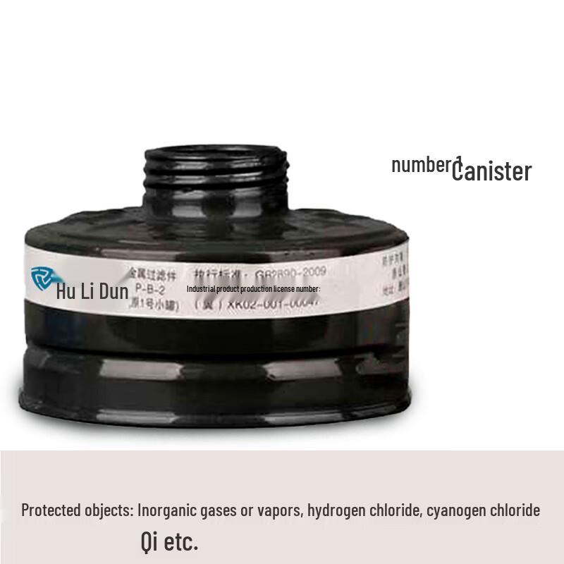 Hulidun Level 2 Gas Mask Filter Cartridge