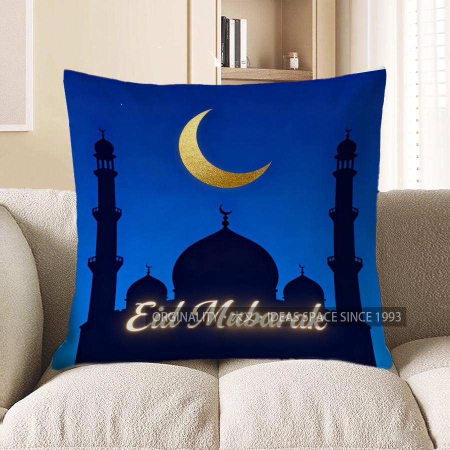 2D Eid Mubarak: Moon & Mosque Design Pillow Cover Pattern Cushion Cover Suitable For Sofa Bedroom Car Pillow Cover