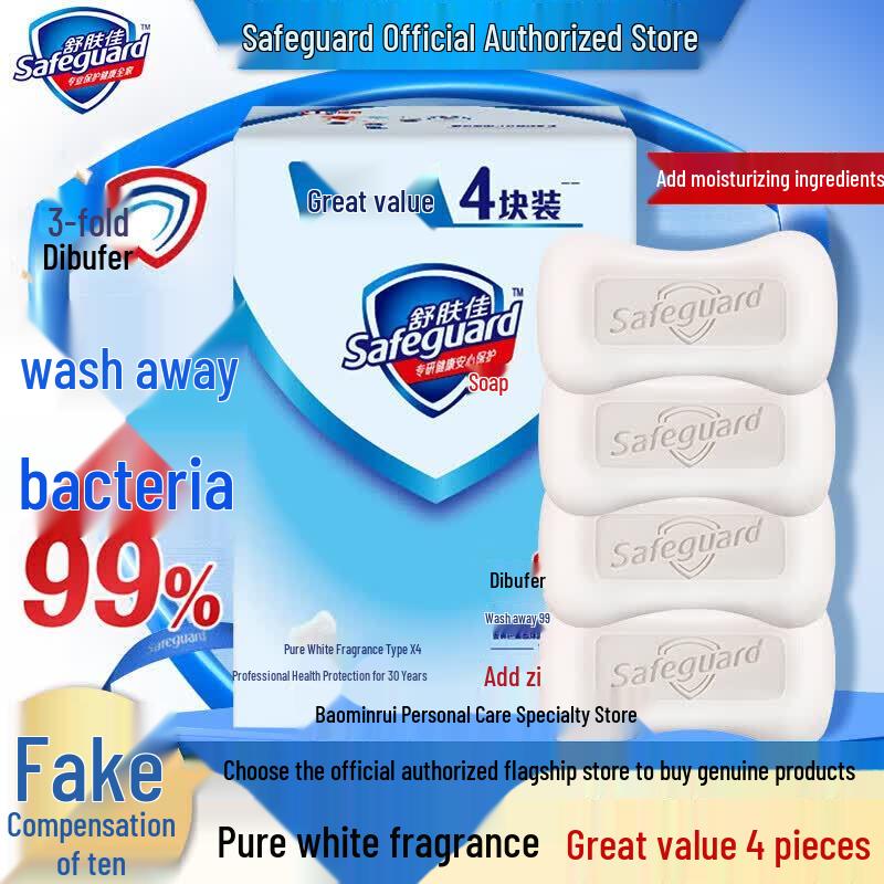 Safeguard Fresh Scent Bar Soap 4-Pack
