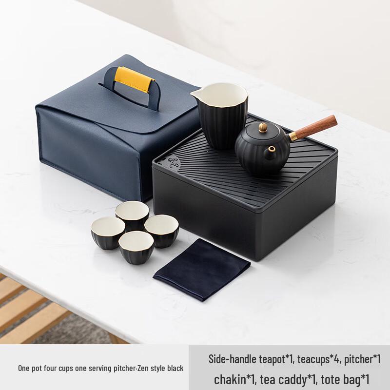 Chaxun Zen Black Portable Side Handle Travel Tea Set