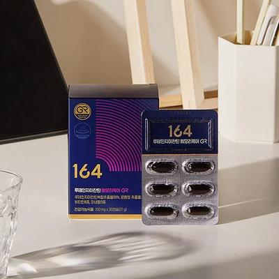 Lutein Zeaxanthin Memory Care GR 1 Box/1 Month Supply
