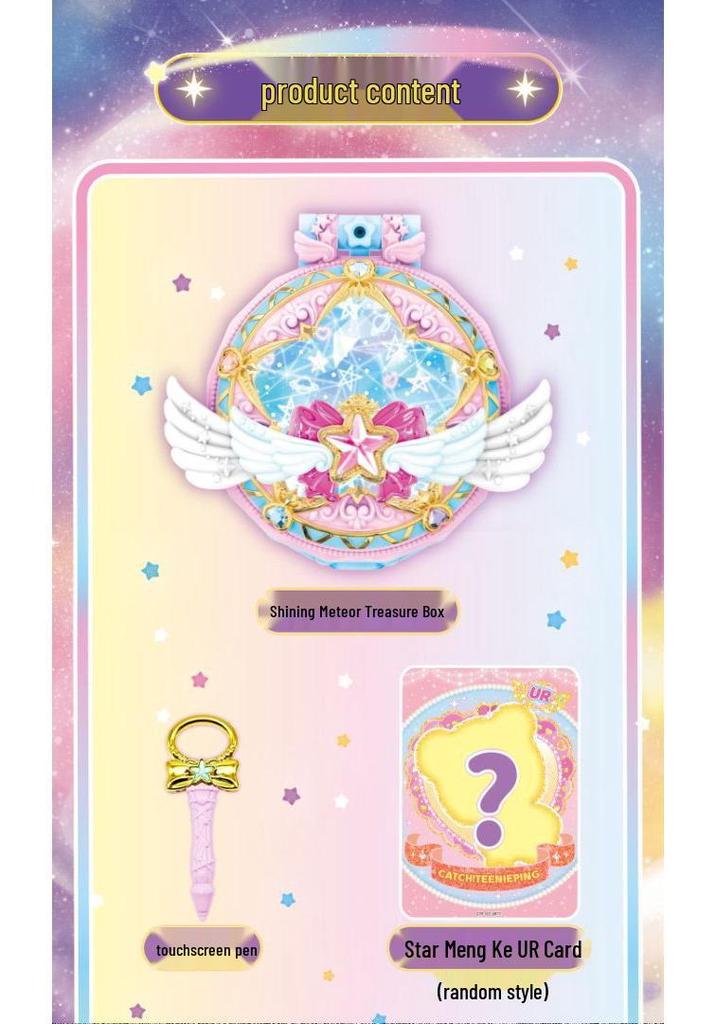 Novel Mengke Shining Meteor Treasure Box: Season 6 Castle Spaceship Station - Birthday Gift for Girls