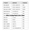 Ganci Rotanti Marca Desheng DSH-B(Q)TR DSH-ATR(1Q) DSH-GC6-10(Grazie) 7.94BTR Macchina per Cucire Sincrona DY per Macchina da Cucire a Modelli per Computer