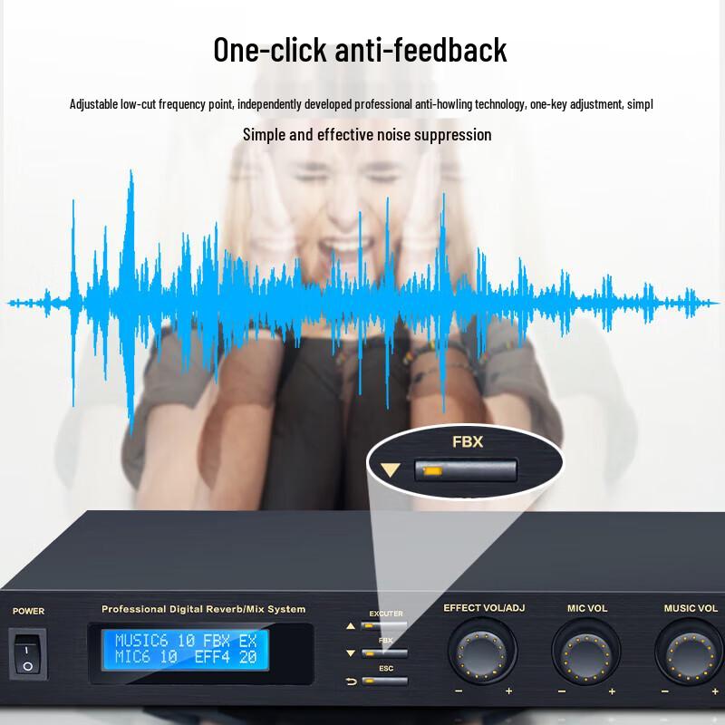 HuiDu Professional KTV DSP Audio Processor (CN Version)