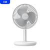 Jisu Oscillating Telescopic Desktop Fan