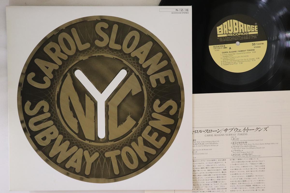 

LP Пластинка КЭРОЛ СЛОУН - Жетоны метро ULS6123B BAYBRIDGE 1982 Япония Джаз Б/У