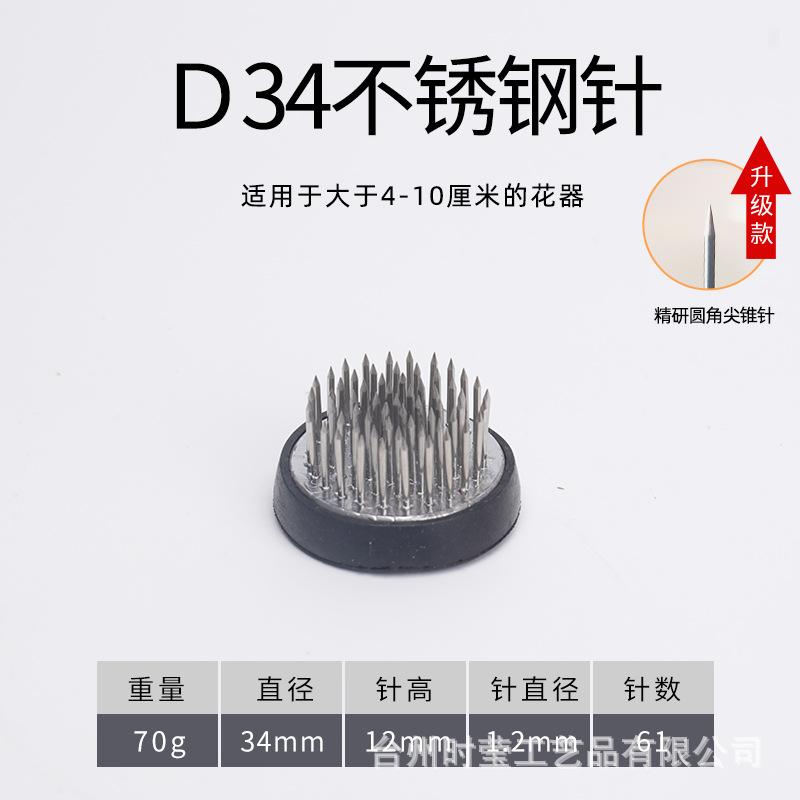 Основа-держатель для цветочных композиций, Инструмент для составления цветочных композиций One Size чёрный