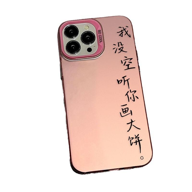 Applicable To Apple 11/11/11 Mobile Phone Case iPhone11/11Promax New Xs Draw Big Cake X All-inclusive Text