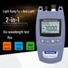 GYITONG Fiber Optic Power Meter & Red Light Source