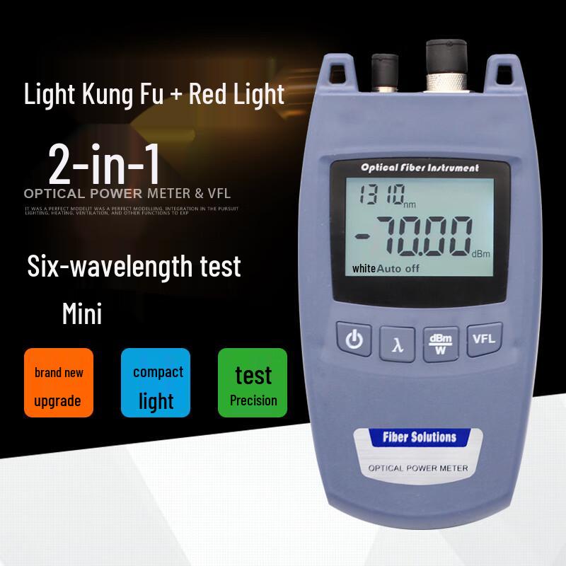 GYITONG Fiber Optic Power Meter & Red Light Source
