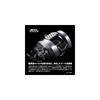 Shimano 26 Calcutta Conquest BFS Limited XG Baitcasting Reel (Left Handle)