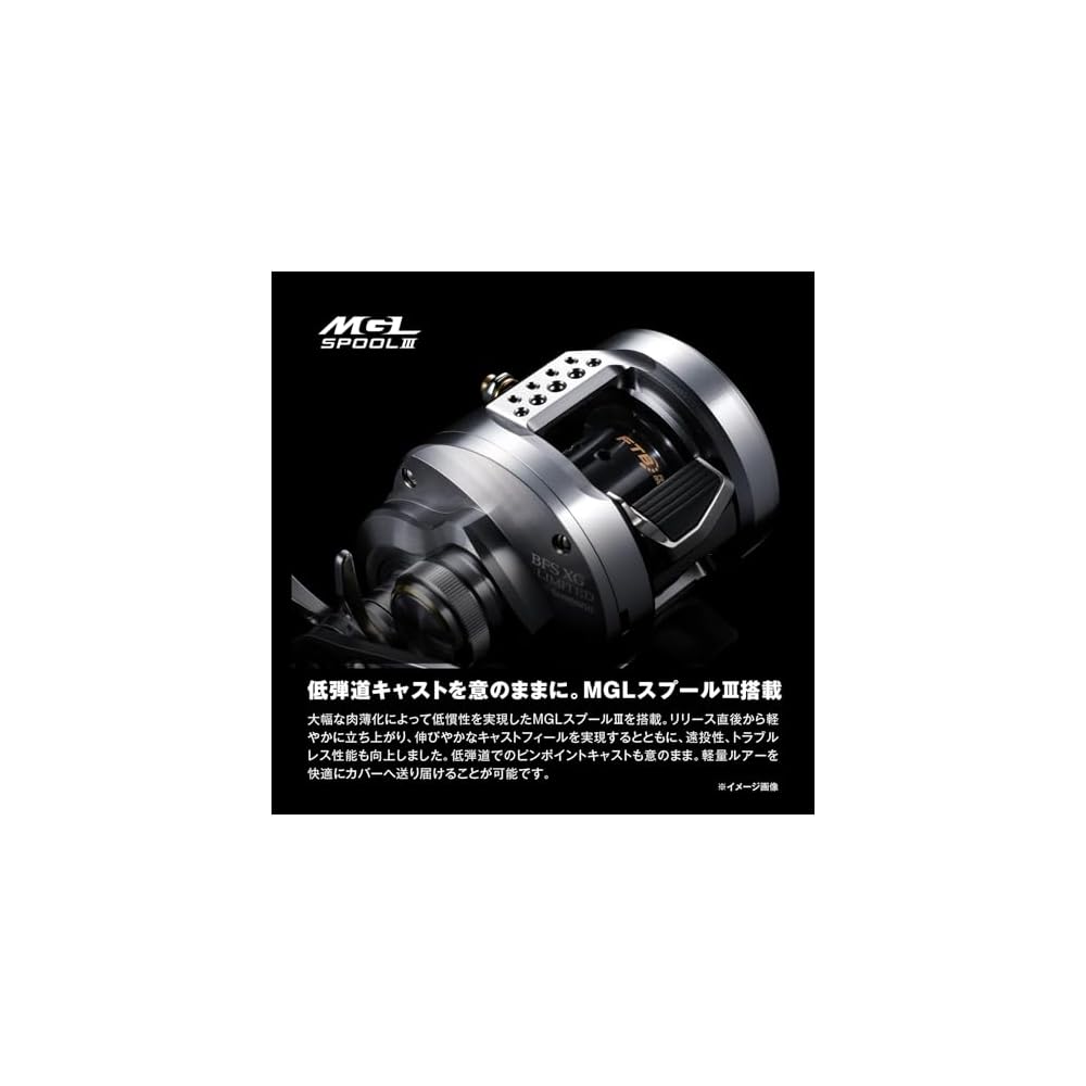 Shimano 26 Calcutta Conquest BFS Limited XG Baitcasting Reel (Left Handle)
